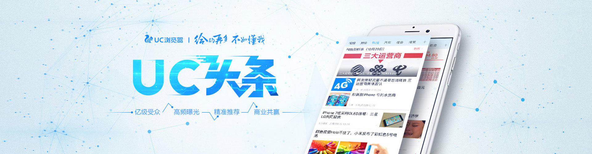 固镇百度竞价赚钱